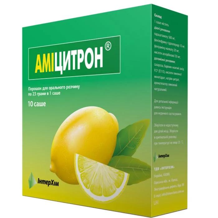 Аміцитрон порошок 23 г саше №10